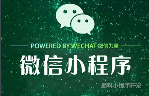 利记APP小法式抢占新风口深圳小法式开辟平台